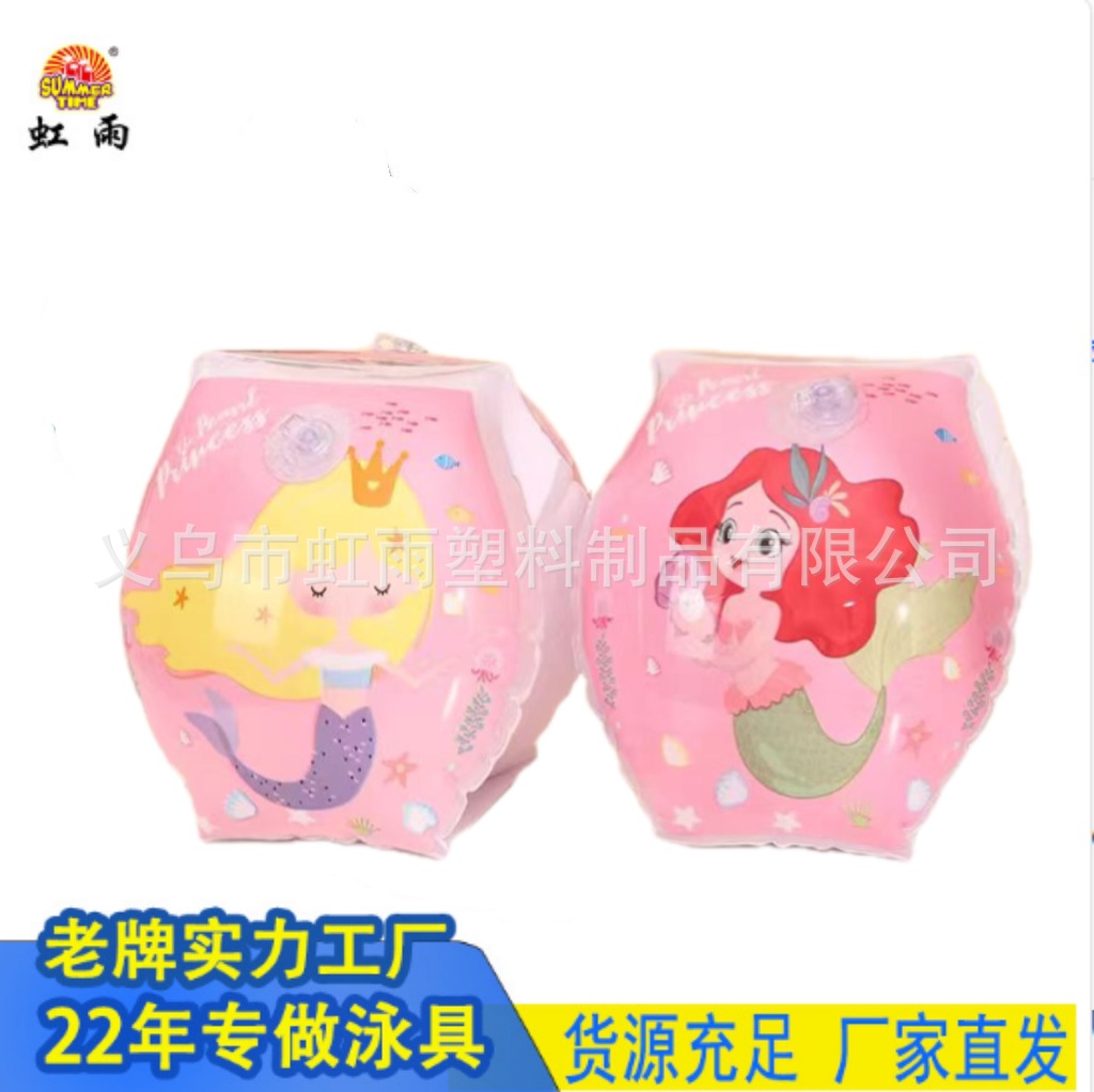 Thickened arm ring, beginner swimming cartoon mermaid inflatable floating sleeve, children's arm ring factory direct sales Specification image