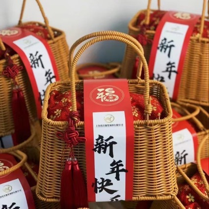 新年乔迁包装布置装饰仪式用品手提篮子礼物盒编织礼品包装伴手礼