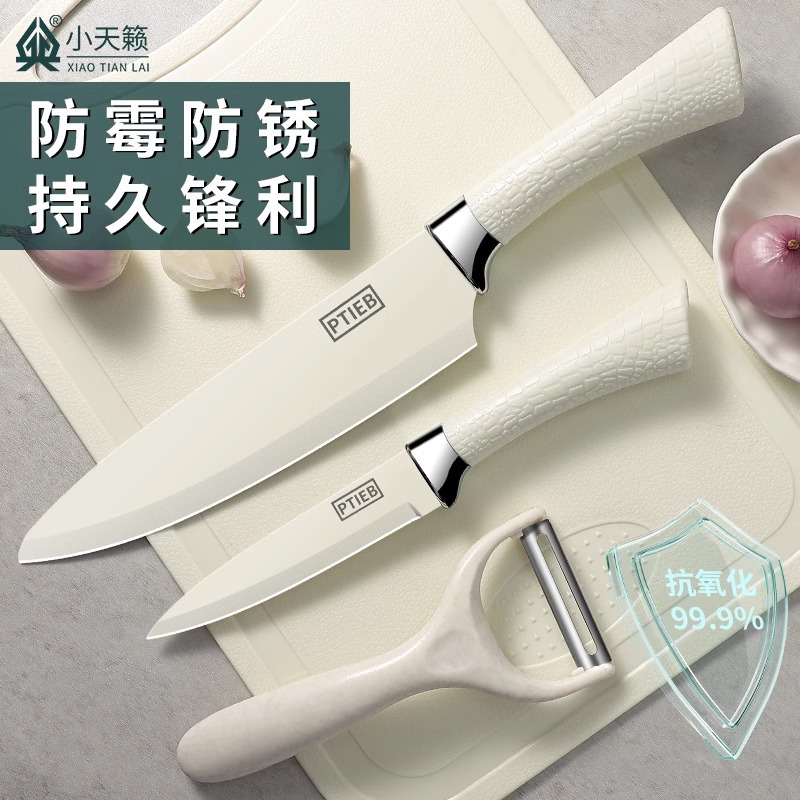 家用水果刀便携随身切瓜果刀锋利高硬度不锈钢削皮刀宿舍用学生Z