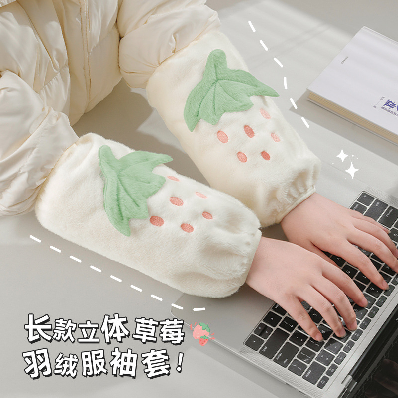 Winter cute strawberry sleeve, cartoon for girls, long adult office anti-dirt fluffy hand sleeves, plush sleeves