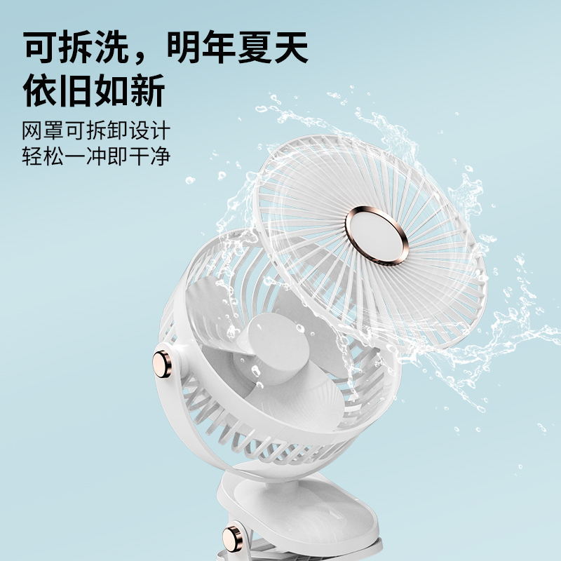 2026 New USB desk clip fan for home and office desktop charging mini clip fan charging type Specification image