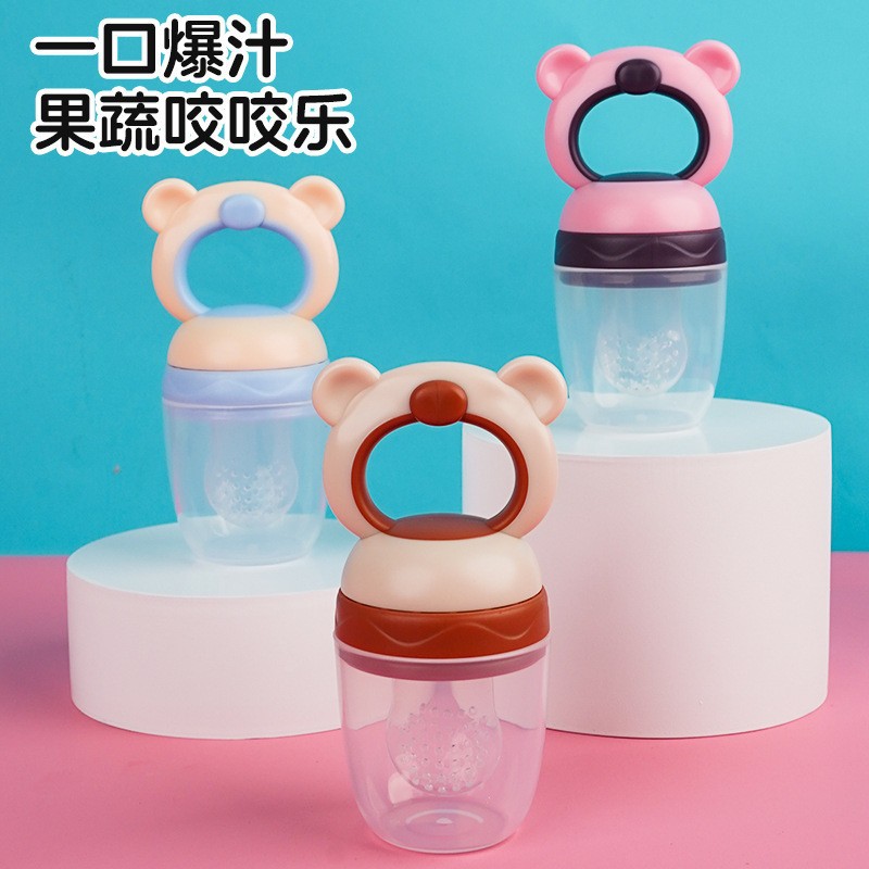 婴儿咬咬乐果蔬乐儿童食品级网袋硅胶奶嘴小熊造型宝宝水果辅食袋
