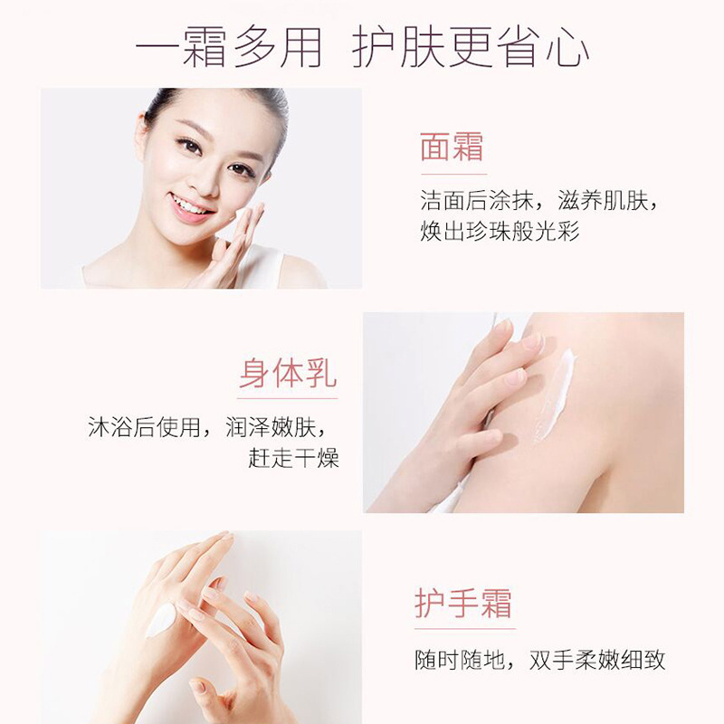 Mayagen Silver Ear Pearl Nourishing Cream 20g bagged Moisturizing, Hydrating, Hydrating and Improving dryness and roughness for both men and women Specification image