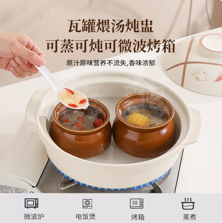 陶瓷煲实物图
