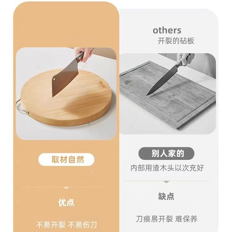 Household solid wood cutting board, whole wood thickened bamboo round cutting board, fruit board, vegetable cutting board, double-sided knife board Application Scenario