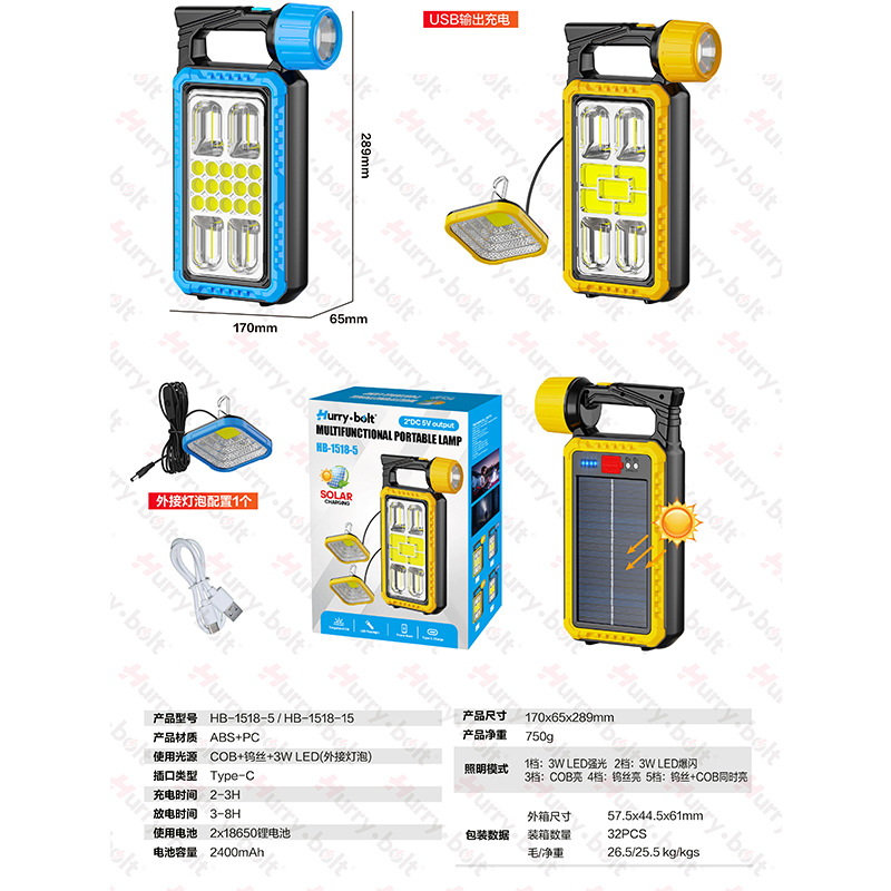New portable camping lamp, multi-functional solar system lamp, outdoor emergency camping lamp, portable flashlight details Picture