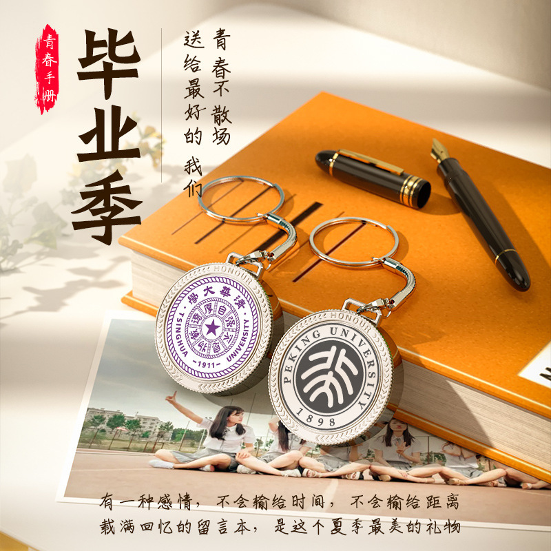 金属圆形旋转U盘圆形滴胶128g校徽u盘校庆纪念品优盘印制图案