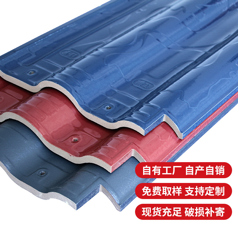Red Maple Villa roof chain tiles, European-style roof glazed tiles, Western-style S-shaped tiles, Chinese-style antique tiles, ceramic tiles Specification image