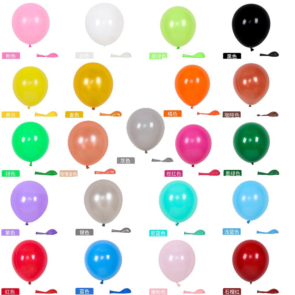 装饰气球 12寸乳胶气球 跨境批发派对装饰2.8克圆型哑光气球布置