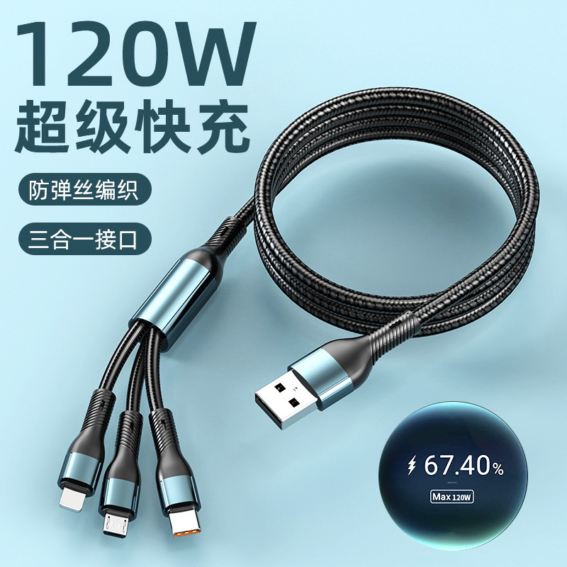 Rhino three-in-one package, one drag three charging cable, braided fast charging data cable, suitable for Apple, Huawei and Android cables