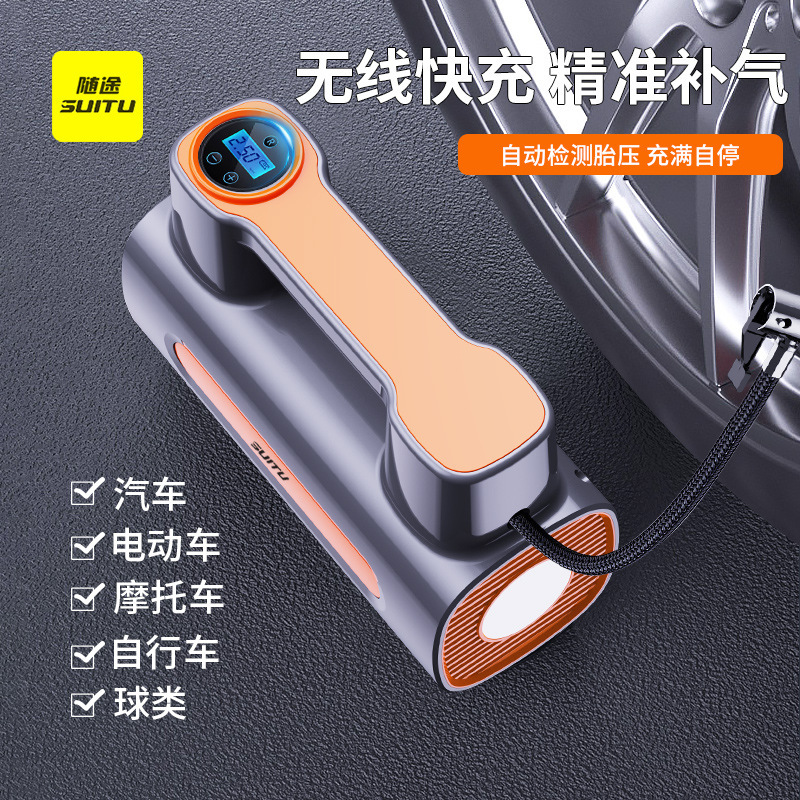 Car air pump, wireless mini portable air filling device, car air pump, electric tire, high-power air injection full figure