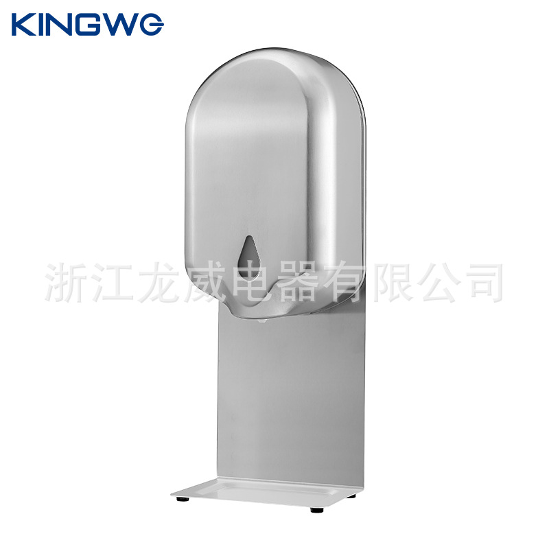 KINGWE厂家货源酒店卫生间皂液器消毒器喷雾器移动支架墙面支架