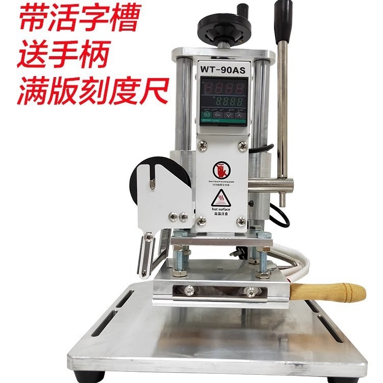 Small hot stamping machine, leather goods, paper box packaging, notebook logo hot stamping machine, automatic roll paper hot stamping and label pressing machine details Picture