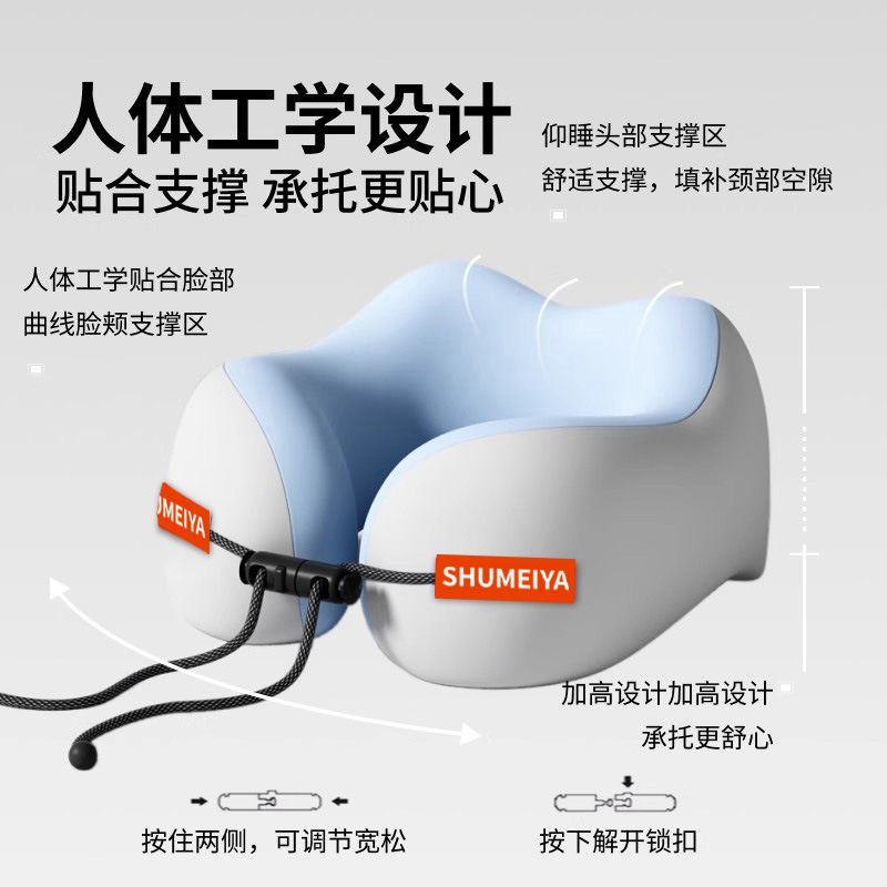 严选记忆棉u型枕旅行护颈枕便携收纳飞机睡觉枕头颈椎脖靠枕U型枕 Specification image
