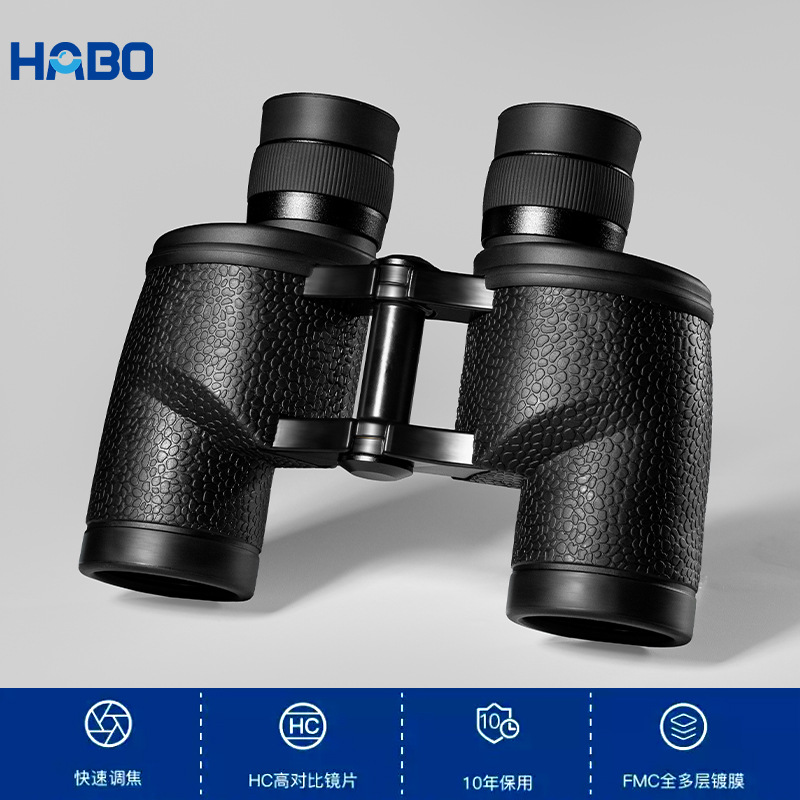 Habo 8X32 High-End Binoculars Metal Marine Low-Light Night Vision High Definition High Magnification Source Factory Specification drawing