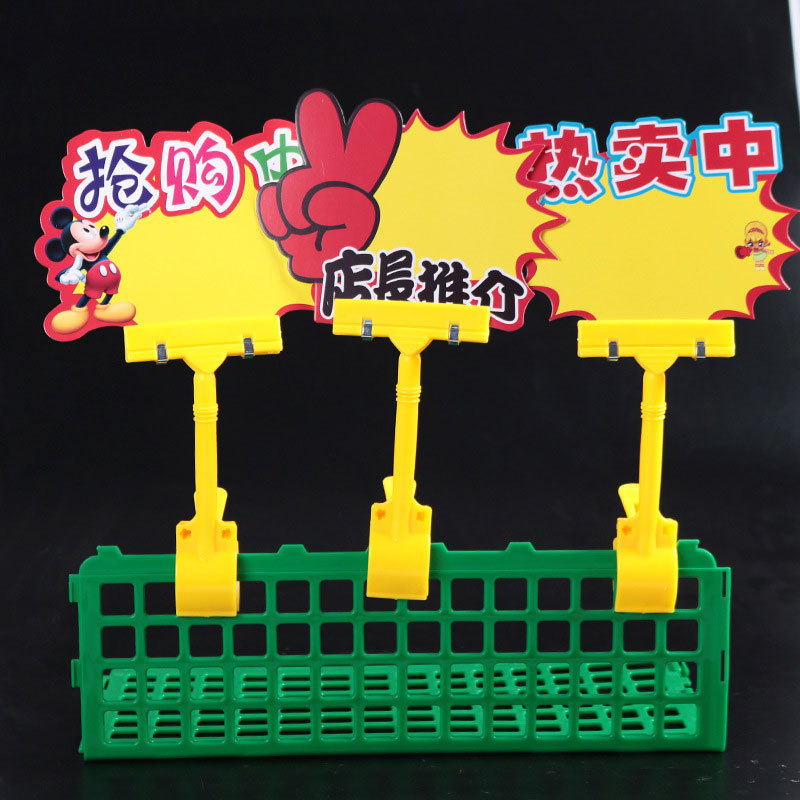 PDQ/红太阳/广告展示架/广告牌架子/展示架塑料产品图