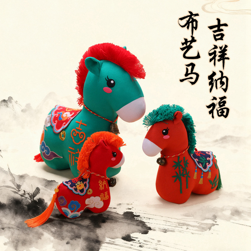 2026 Fabric horse figurines, Horse Year mascots, plush toys, fabric horse dolls, zodiac horse dolls, New Year details Picture