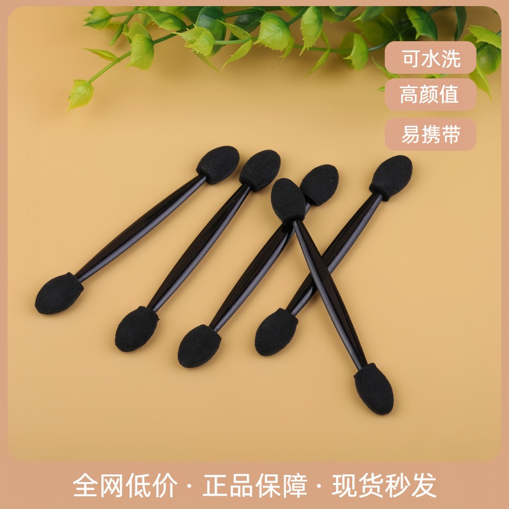 一次性眼影刷乳胶海绵头双头晕染眼影刷美甲刷化妆工具批发7.5CM