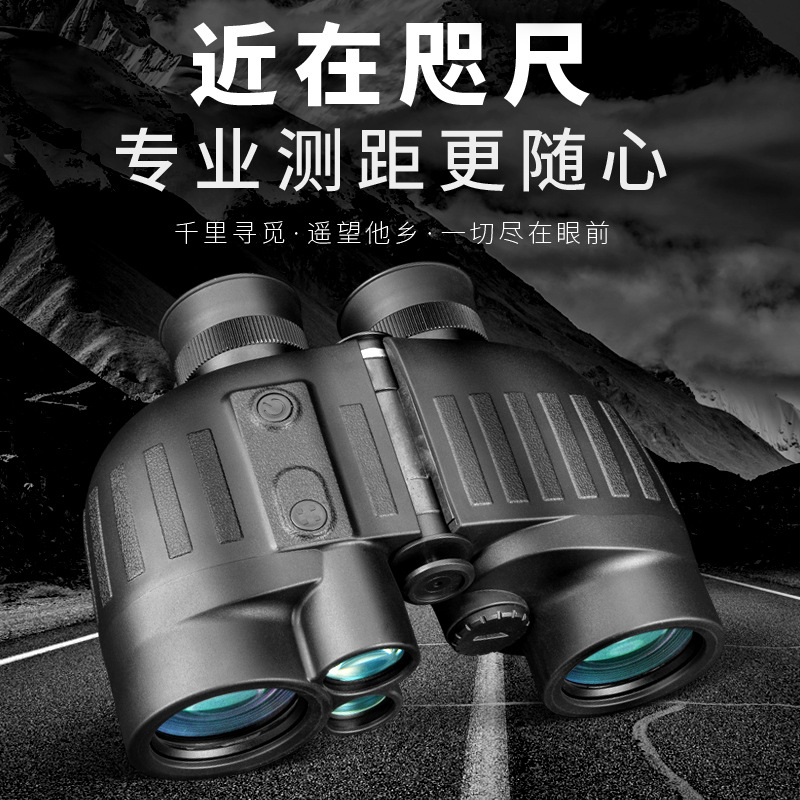 The new 8X40 distance telescope from Avite is an outdoor measurement instrument for measuring height, Angle, bottom position and distance