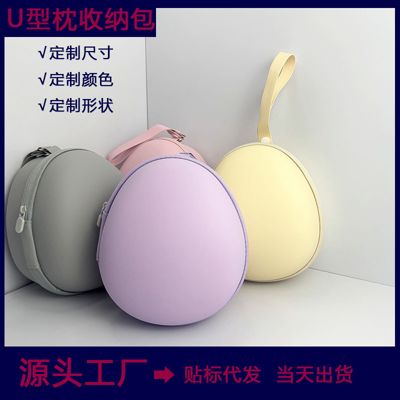 Customized U-shaped headrest storage box, portable waterproof round eggshell EVA headrest storage bag, factory direct sales details Picture