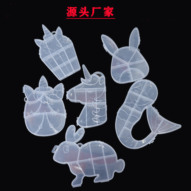 pp卡通多格儿童饰品收纳盒水晶钻串珠挂钩塑料透明盒加厚厂家批发