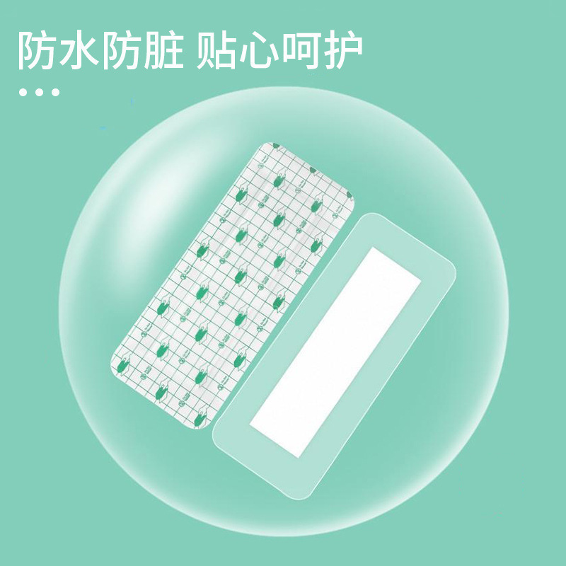 游泳无忧贴女经期保护神器防水防菌儿童漂流温泉防感染私密贴产品图