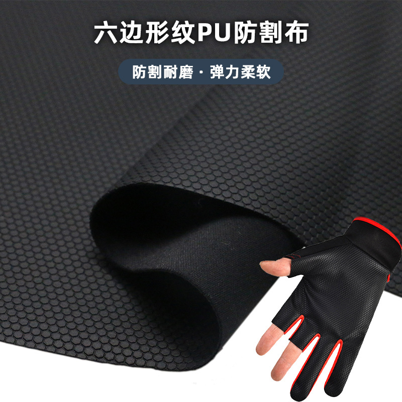 六边形纹PU防割布黑色卷和手套防割防护装备