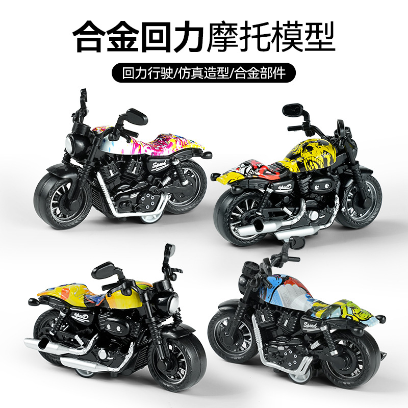 Cross-border children's toys, simulated rebound motorcycle models, keychains, decorative items, durable toy cars, grabbers, gifts
