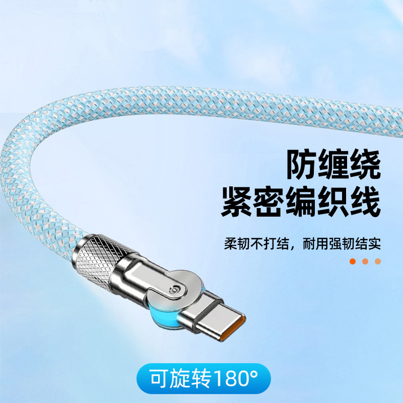 PD double elbow data cable braided is suitable for TYPE-C Apple 15 Super Fast charging thick zinc alloy charging cable Application Scenario