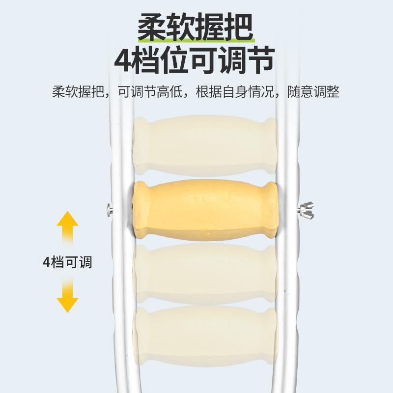 A thickened stainless steel and aluminum alloy adjustable walking stick for the elderly. It is a home anti-slip and anti-drop single-leg walking stick full figure