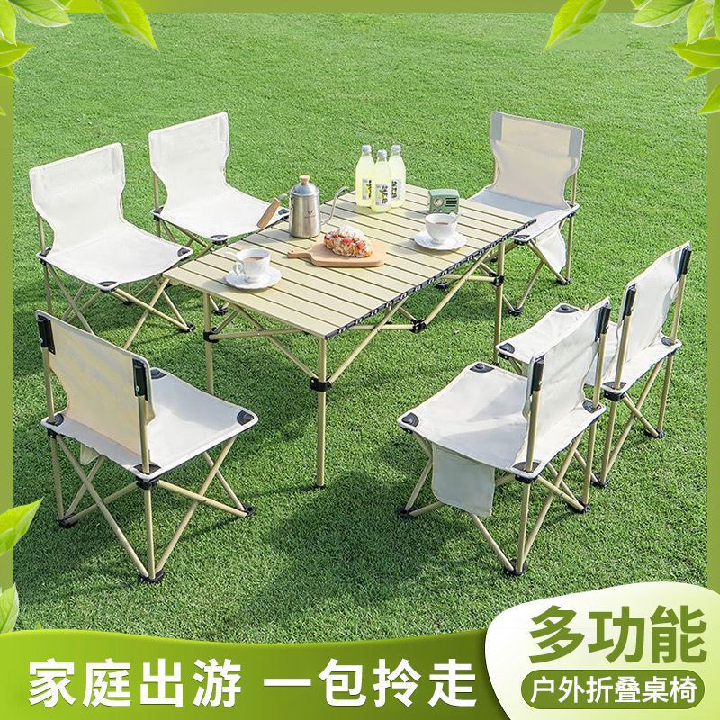 Z户外折叠桌椅一整套便携式蛋卷桌野餐露营加厚地摊钓鱼一整套凳L