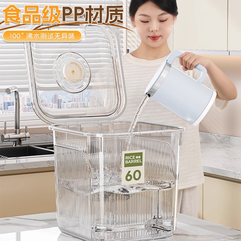 Household plastic rice bucket with lid, sealed, moisture-proof and insect-proof rice storage box, extra-large capacity thickened flour storage bucket Specification image