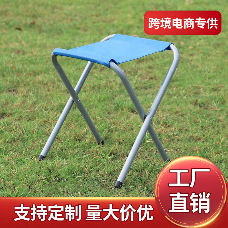 厂家批发可折叠小马扎便捷式超轻板凳露营野外钓鱼凳户外休闲交叉