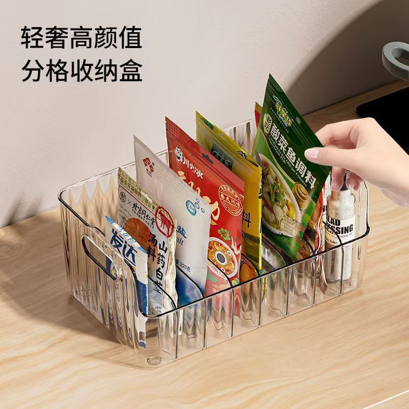 调料收纳盒套装厨房调味品组合收纳置物架厨房台面调料分格收纳篮