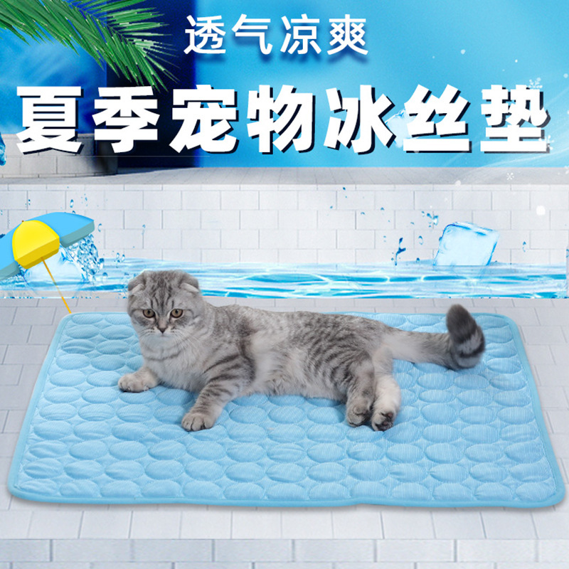 Alfombra de hielo para mascotas alfombra de perro fresco de verano alfombra de gato para mascotas seda transpirable hielo nido de gato productos para mascotas alfombra de perro de verano