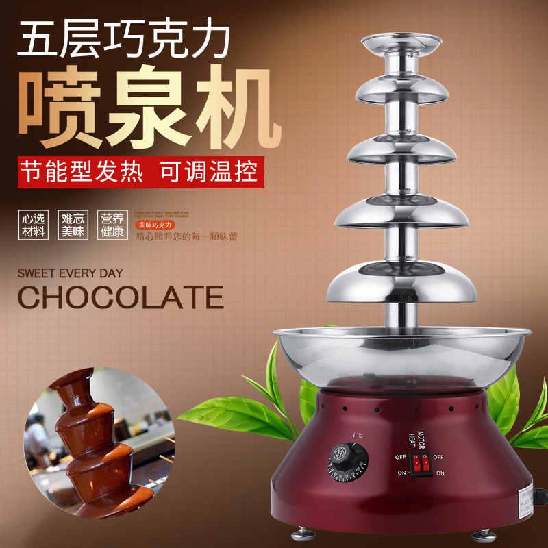 Five-layer chocolate fountain machine, commercial buffet party, wedding banquet waterfall, stainless steel four-layer chocolate fountain machine