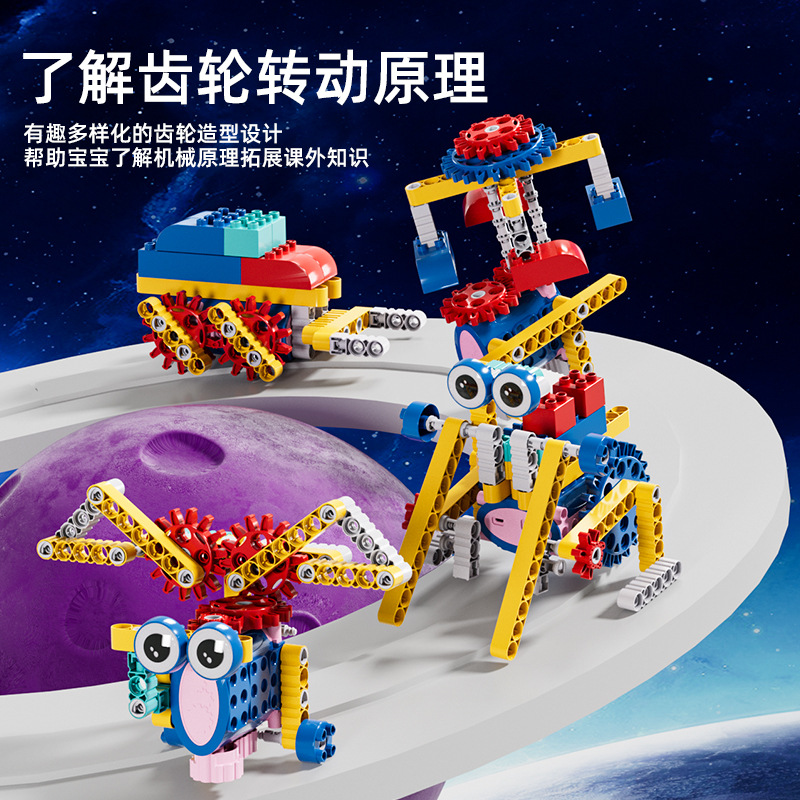 Electric particle building blocks, large-particle educational building block toys, handcrafted primary school and children's toys, robot mechanism training Application Scenario