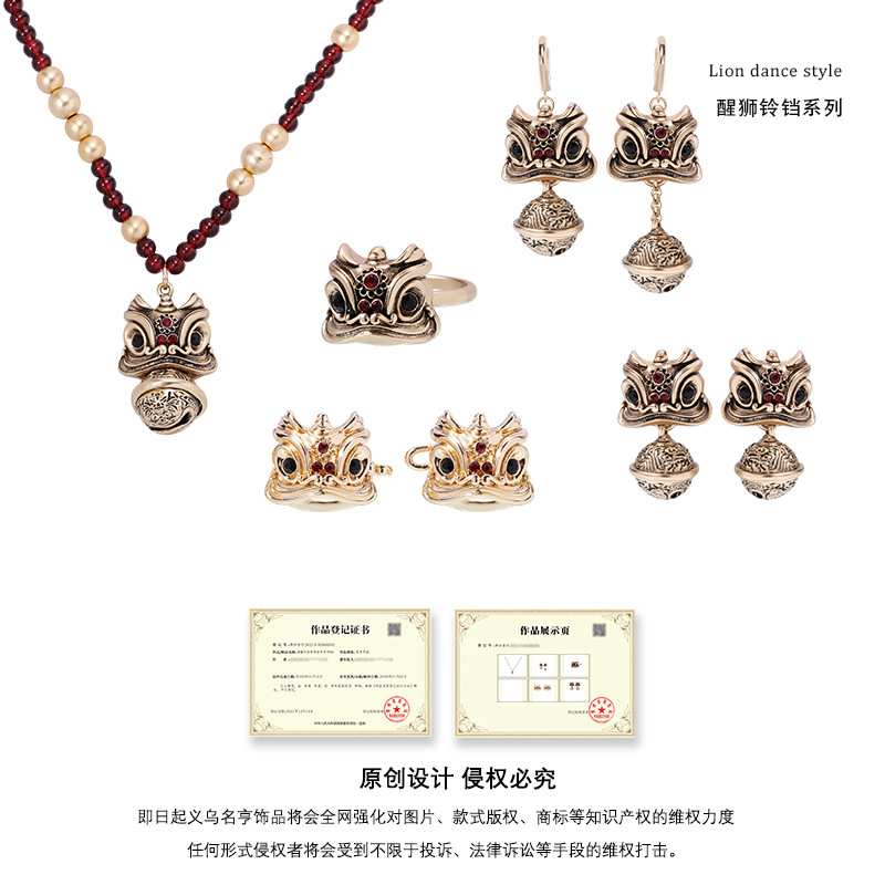 喜庆舞狮古风做旧耳环可爱瑞兽吉祥物新年耳饰女醒狮铃铛金色耳坠 Application Scenario