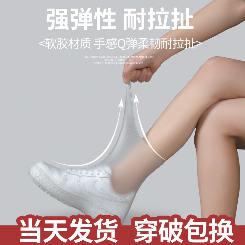 防雨鞋套实物图