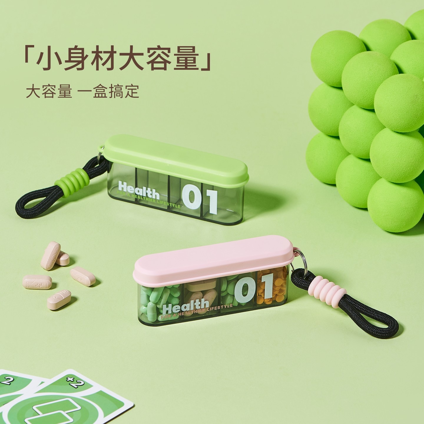 网红款便携药盒独立多格分装可爱迷你密封防潮旅行出差药品收纳盒