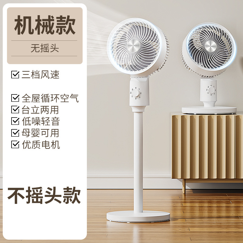 迷你电风扇实物图