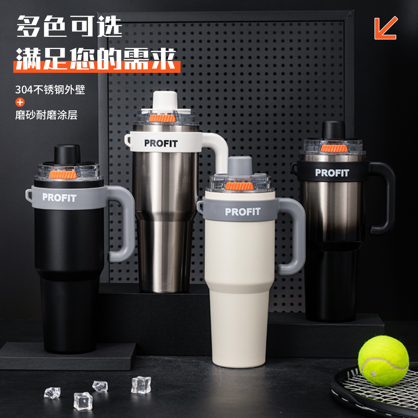 轻奢巨无霸保温杯户外大容量水杯316冰霸杯车载手柄咖啡杯汽车杯