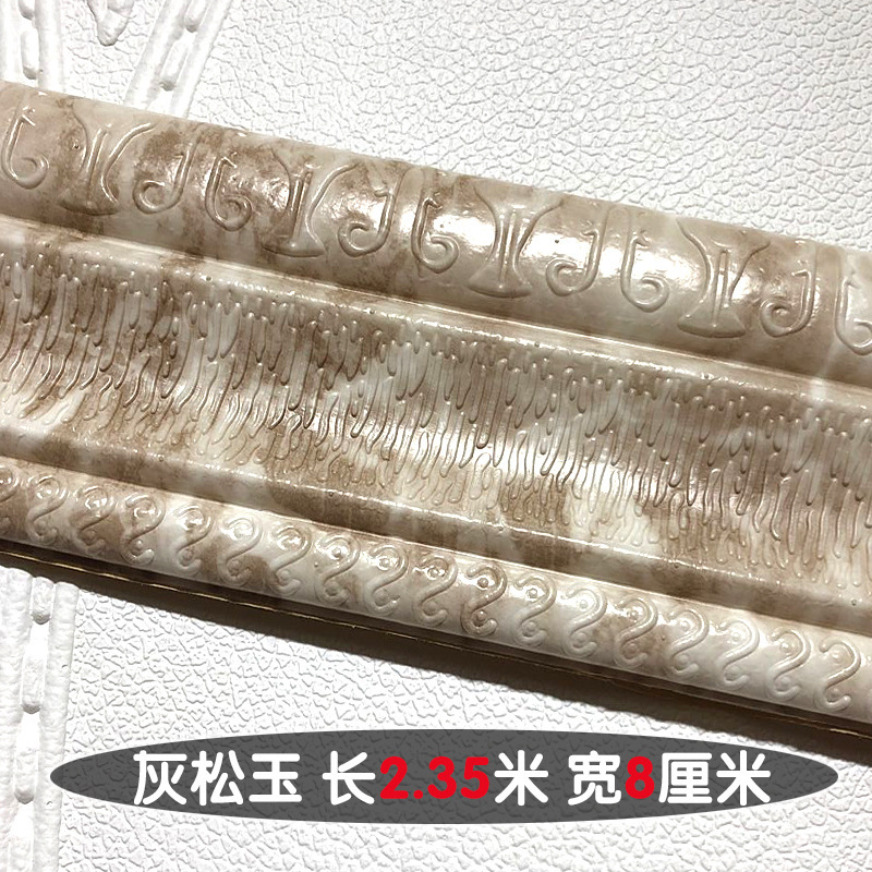 Factory Direct Sales Of 3D Stereoscopic Edge Strip Wall Stickers, Self-Adhesive Foam Anti-Collision Wall Skirts And Waterproof Wall Stickers For Children's Rooms In Kindergartens Item Picture