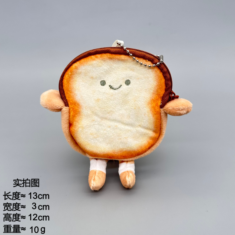 儿童零钱包实物图