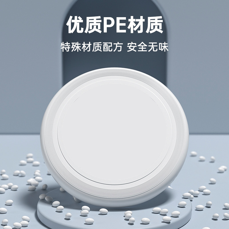 Standard competitive 175g professional frisbee PE outdoor extreme sports parent-child interactive spinning frisbee toy wholesale Application Scenario