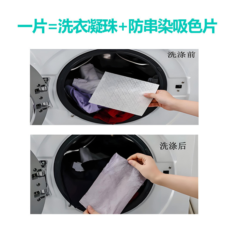 洗衣凝珠/洗衣凝珠30克/洗衣凝珠塑料/凝珠洗衣凝珠/袋装洗衣液细节图