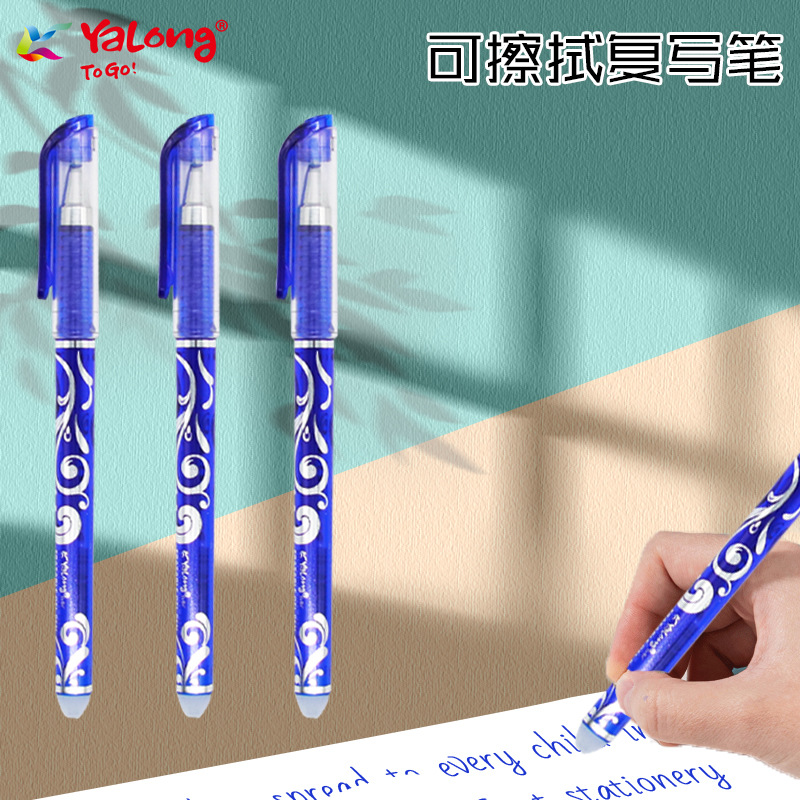 可擦笔摩易擦中性笔小学生0.5mm晶蓝色摩易可擦中性水笔厂家直销产品图