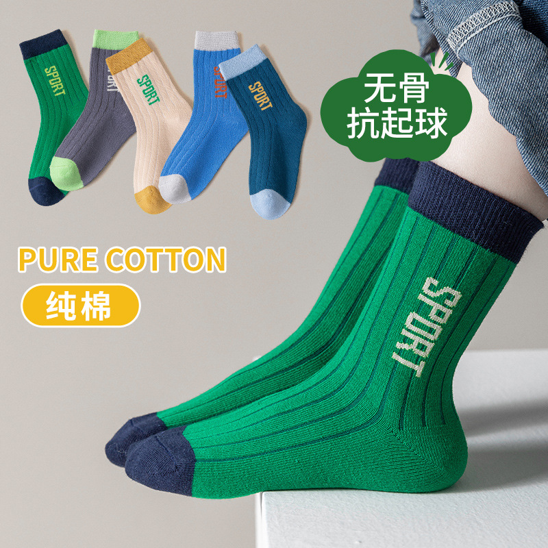 男童袜子秋冬儿童中大童棉袜男女孩春秋防臭童袜字母潮袜中筒袜