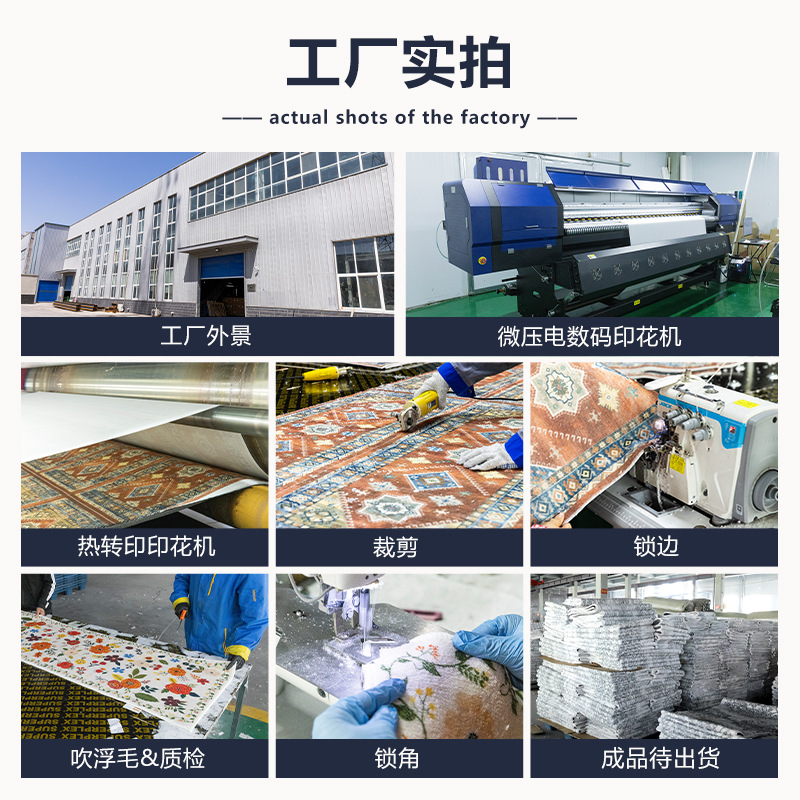办公地毯/地毯/地垫/穆斯林朝拜毯白底实物图