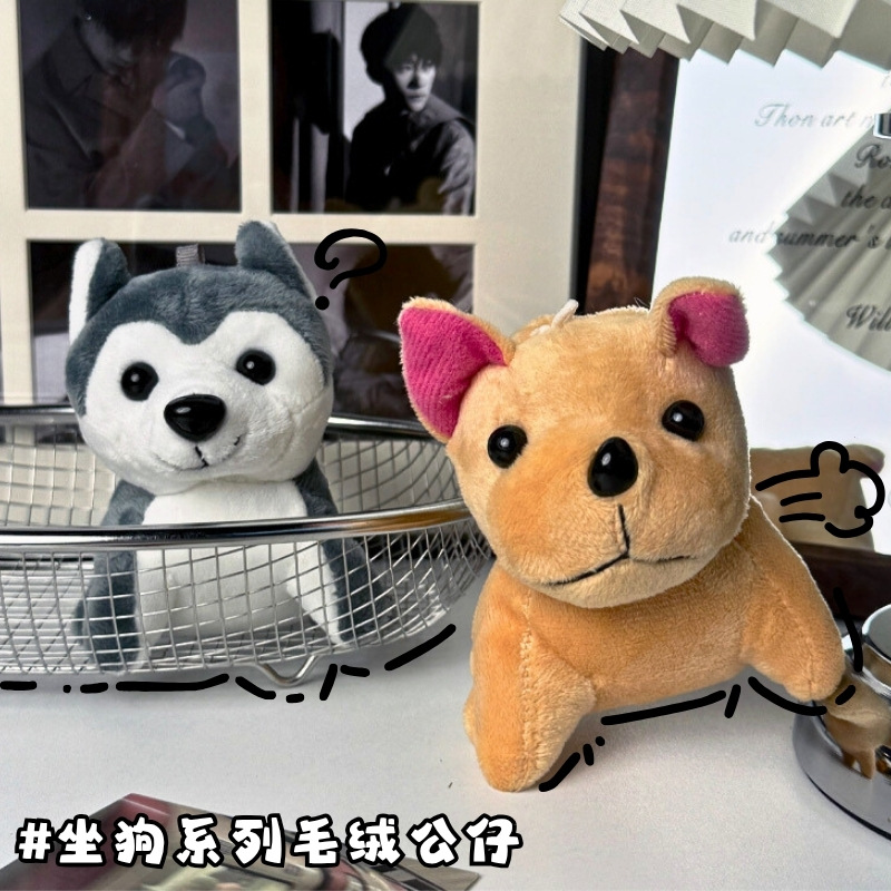 Cute golden retriever puppy plush toy doll pendant, children's cartoon doll, husky, teddy, Schnauzer